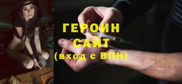 стафф Богородицк